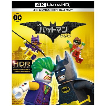 ワーナー ブラザース レゴ(R)バットマン ザ・ムービー<4K ULTRA HD&ブルーレイセット>【Ultra HD ブルーレイソフト】