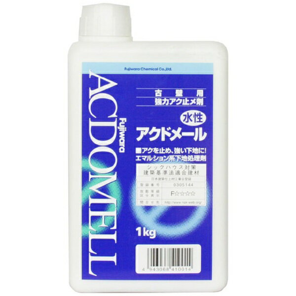 フジワラ化学｜Fujiwara Chemical アクドメール 1kg