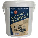 フジワラ化学｜Fujiwara Chemical 珪藻土 壁材MIX 10kg カーキ