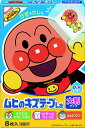 池田模範堂|IKEDA MOHANDO ムヒのキズテープL 8枚