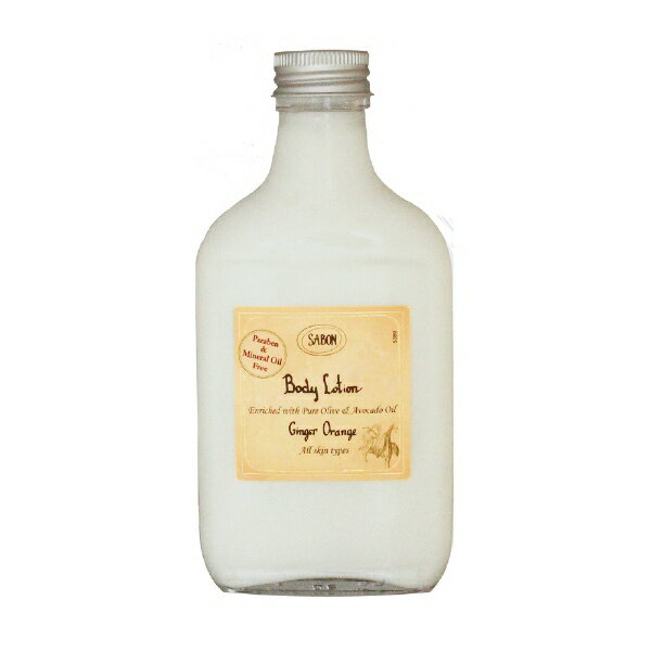 カタセ｜KATASE サボン ボディローション ジンジャーオレンジ 200mL