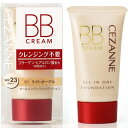 CEZANNE|セザンヌ BBクリーム 40g 01 ライトオークル