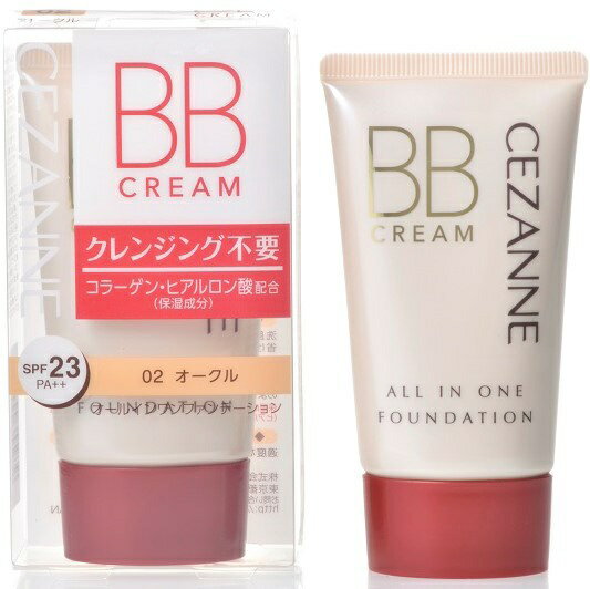 セザンヌ｜CEZANNE BBクリーム 40g 02 オークル