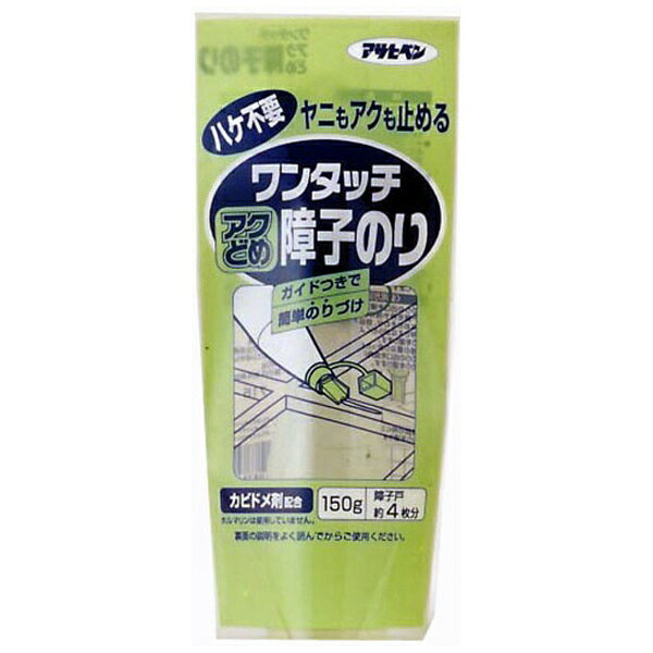 ガイドつきで、ハケを使わずきれいに手早くのりづけができます。■ヤニ・アク止め剤入りで、枠や桟からしみ出るアクを止める効果があります。■カビドメ剤入りですので、カビの発生を防ぎます。■ホルマリンは使用していません。