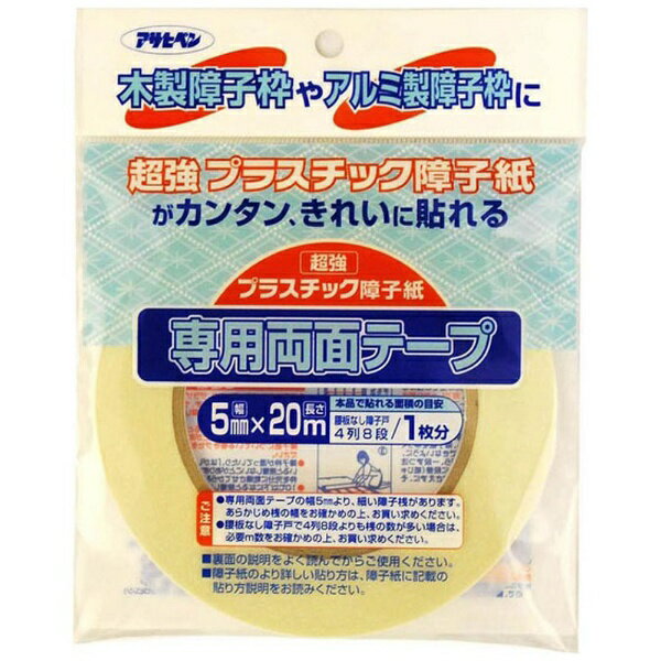 ŷӥåʥӥå߳ŷˤ㤨֥ҥڥAsahipen UVĶץ饹åһơ 5X20פβǤʤ323ߤˤʤޤ