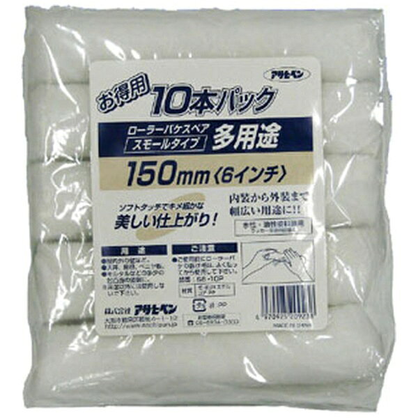 10本パック■10本パック