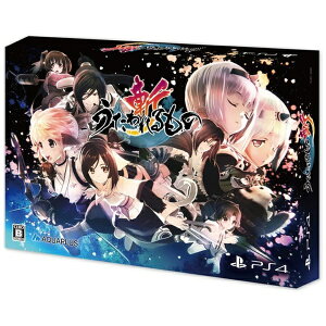 アクアプラス|AQUAPLUS うたわれるもの斬 プレミアムエディション【PS4】 【代金引換配送不可】