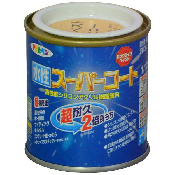 アサヒペン|Asahipen 水性スーパーコート 1/12L (ハーベストイエロー)