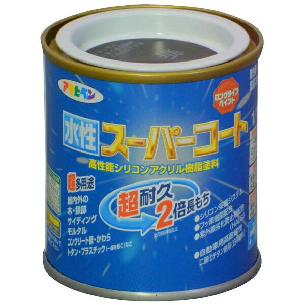 アサヒペン|Asahipen 水性スーパーコート 1/12L (新茶)