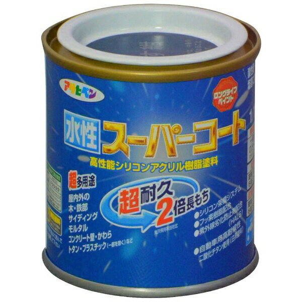 アサヒペン|Asahipen 水性スーパーコート 1/12L (なす紺)