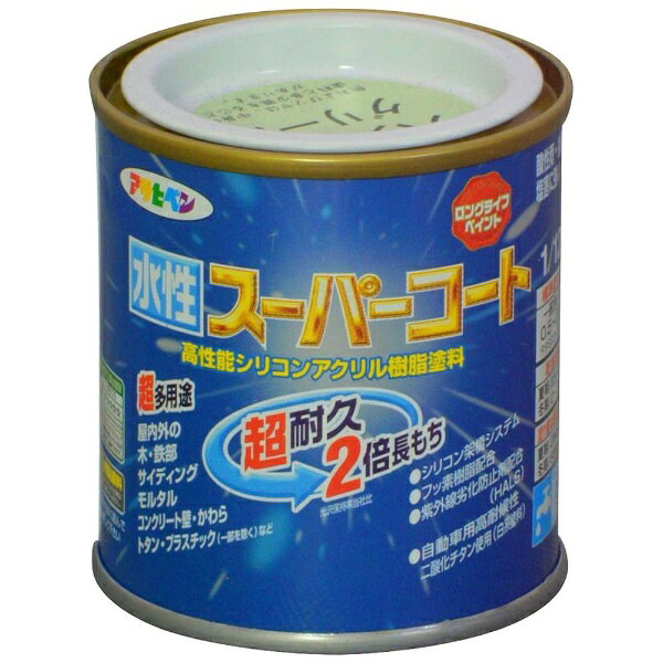 アサヒペン|Asahipen 水性スーパーコート 1/12L (パステルグリーン)