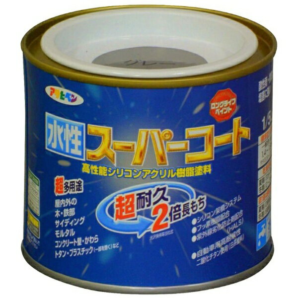 アサヒペン|Asahipen 水性スーパーコート 1/5L (グレー)