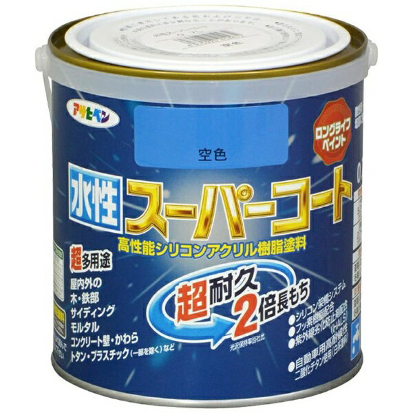 �����ҥڥ��Asahipen ���������ѡ������� 0.7L (����)