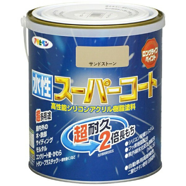アサヒペン|Asahipen 水性スーパーコート 1.6L (サンドストーン)