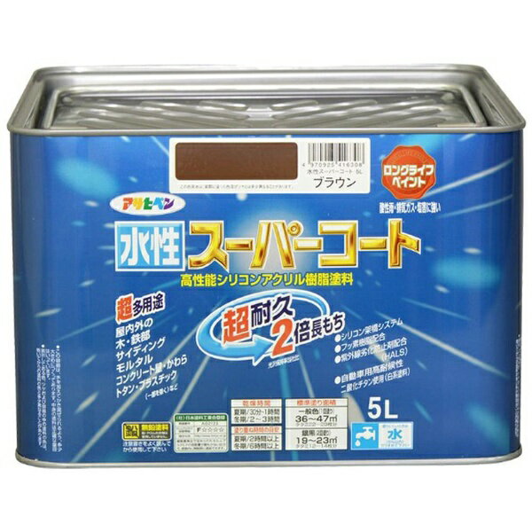 アサヒペン|Asahipen 水性スーパーコート 5L (ブラウン)