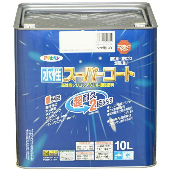 アサヒペン|Asahipen 水性スーパーコート 10L (ツヤ消し白)