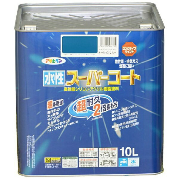 �����ҥڥ��Asahipen ���������ѡ������� 10L (���������֥롼)