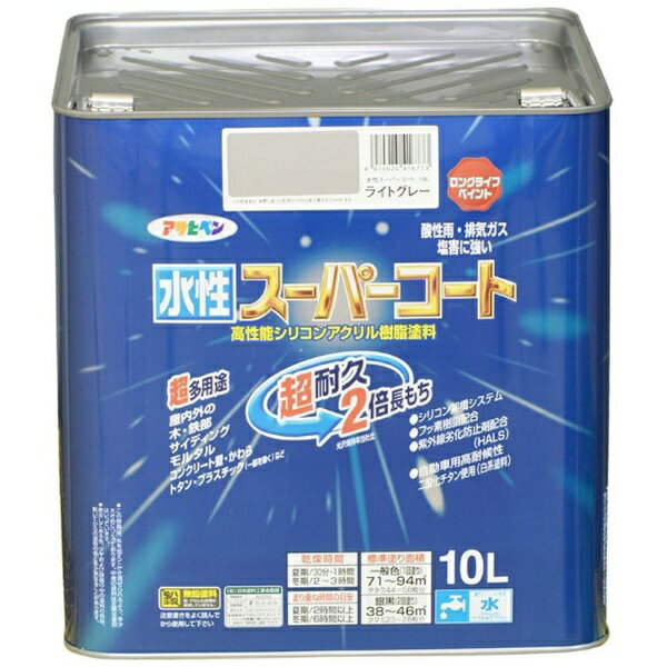楽天市場】アサヒペン スーパーコート 10l ライトグレーの通販 楽天市場】アサヒペン スーパーコート 10l ライトグレーの通販