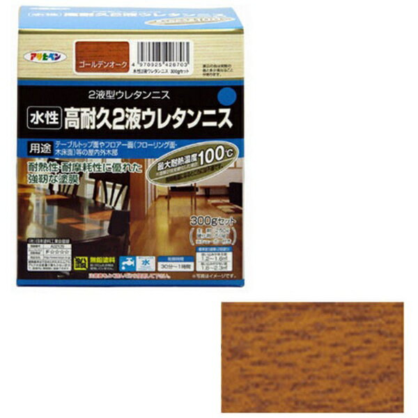 アサヒペン｜Asahipen 水性2液ウレタンニス 300gセット （ゴールデンオーク）