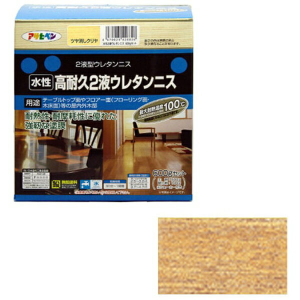 アサヒペン｜Asahipen 水性2液ウレタンニス 600gセット （ツヤ消しクリヤ）