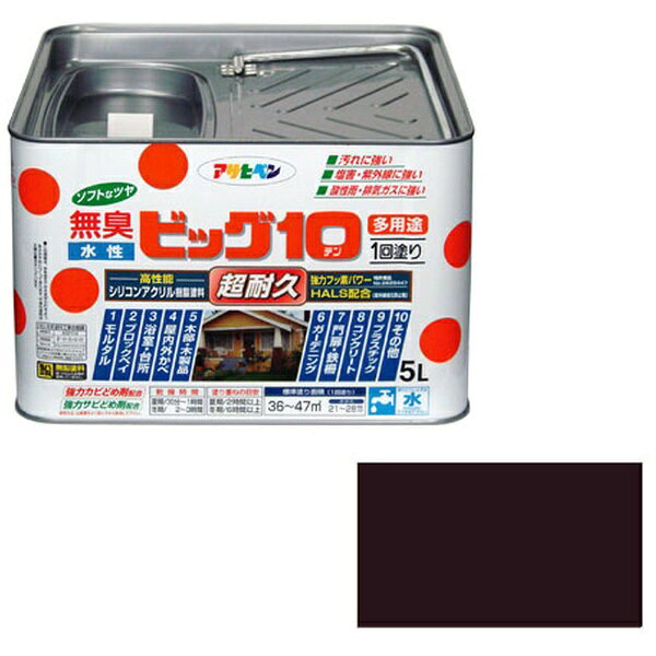 アサヒペン｜Asahipen 水性ビッグ10多用途 5L (こげ茶)
