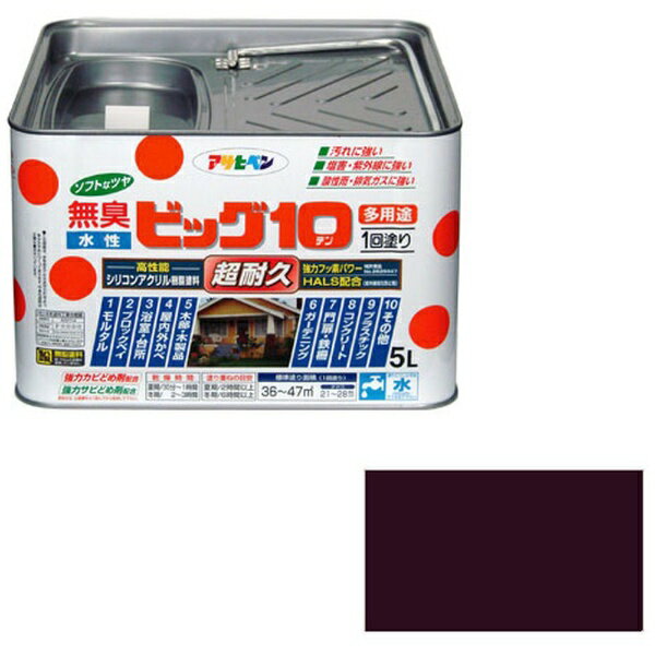 アサヒペン｜Asahipen 水性ビッグ10多用途 5L (チョコレート色)