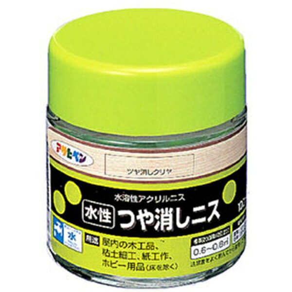 アサヒペン｜Asahipen 水性 つや消しニス 100mL (つや消しクリヤ)