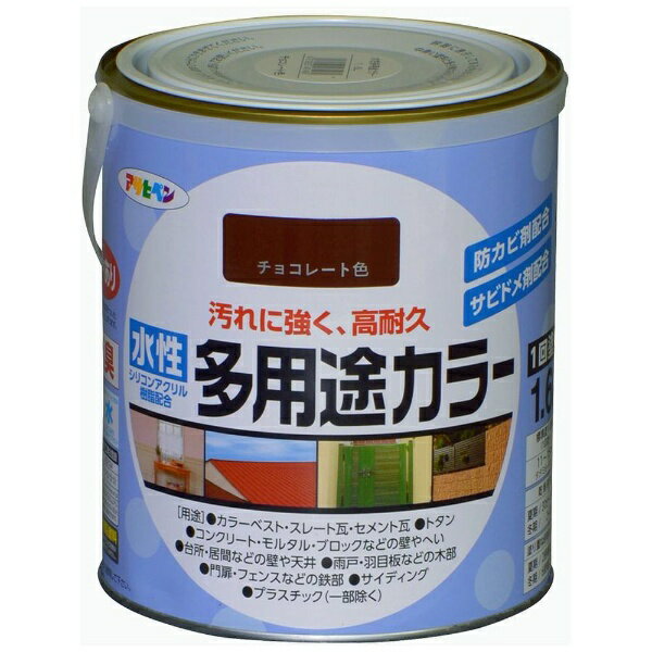 アサヒペン｜Asahipen 水性多用途カラー 1.6L (チョコレート)