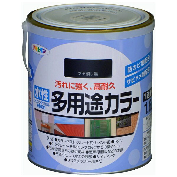 アサヒペン｜Asahipen 水性多用途カラー 1.6L (ツヤ消し黒)