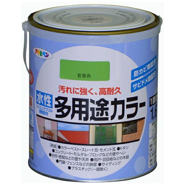 アサヒペン｜Asahipen 水性多用途カラー 1.6L (若草色)
