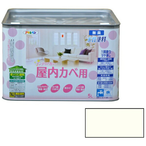 アサヒペン｜Asahipen NEW水性インテリアカラー屋内カベ 5L (ミルキーホワイト)