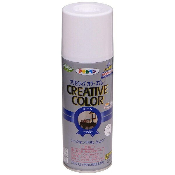 アサヒペン｜Asahipen クリエイティブカラースプレー 100mL (コーヒーブラウン)
