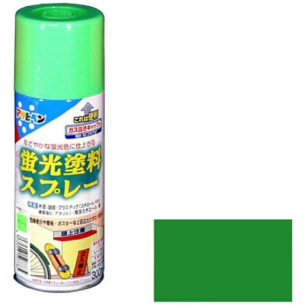 アサヒペン｜Asahipen 蛍光塗料スプレー 300mL (グリーン)