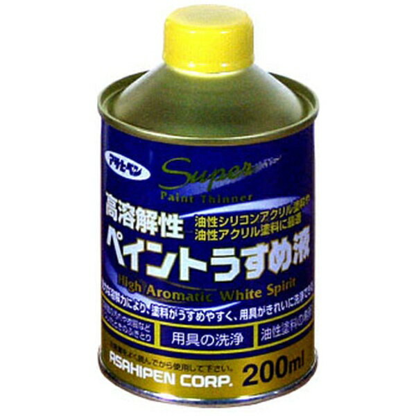 アサヒペン｜Asahipen 高溶解性ペイントうすめ液 200ml