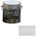 アサヒペン|Asahipen シルバーコート 0.7L (シルバー)