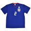 JFA サッカー日本代表 プレーヤーズTシャツ(#2 井手口陽介/Mサイズ) O-014-M