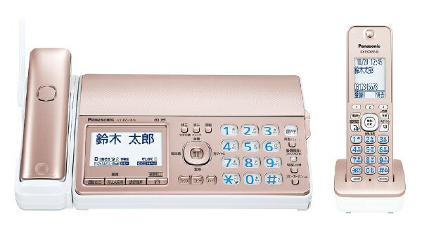 パナソニック　Panasonic KX-PZ510DL-N FAX機 おたっくす [子機1台 /普通紙][ファックス付き電話機 KXPZ510DLN]
