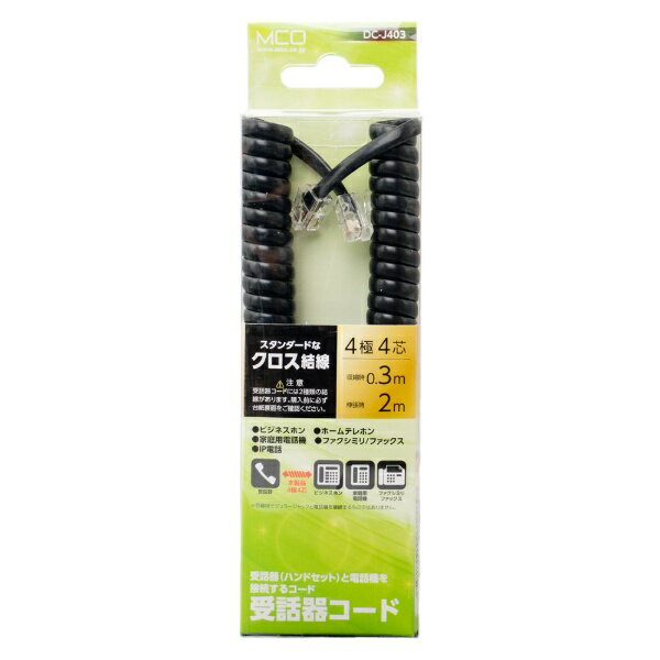 �ʥ��Х䥷��Nakabayashi ���ô��ѥ����륳���� [4��4�� ���������� /0.3��2m] �֥�å� DC-J403/BK[DCJ403BK]