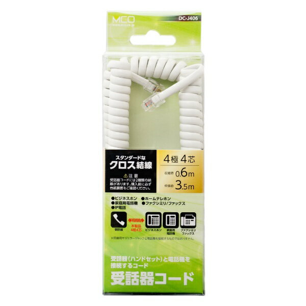 �ʥ��Х䥷��Nakabayashi ���ô��ѥ����륳���� [4��4�� ���������� /0.6��3.5m] �ۥ磻�� DC-J406/WH[DCJ406WH]