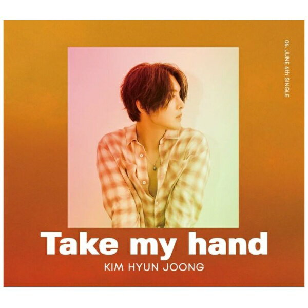 インディーズ キム・ヒョンジュン/ Take my hand Type-A【CD】