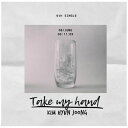 インディーズ キム・ヒョンジュン/ Take my hand Type-D【CD】 【代金引換配送不可】