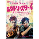 ハピネット|Happinet ニワトリ★スター【DVD】 【代金引換配送不可】