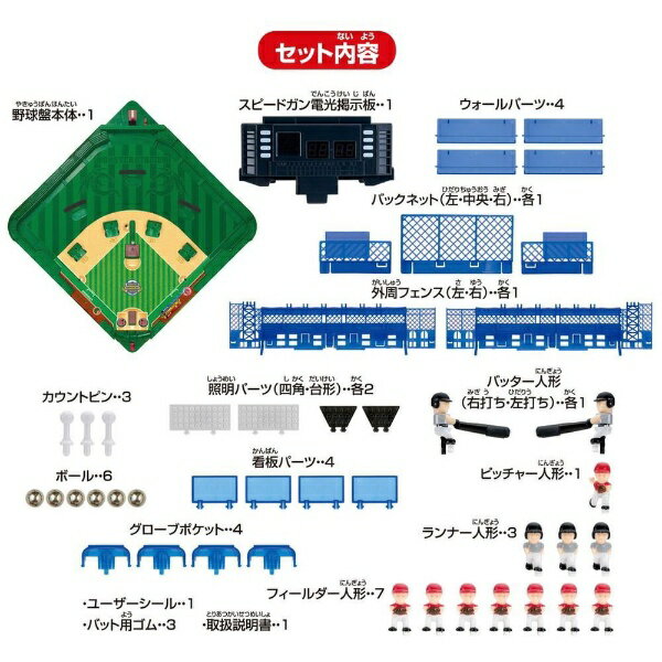 ���ݥå��ҡ�EPOCH �����3D������ ��󥹥�������ȥ�����