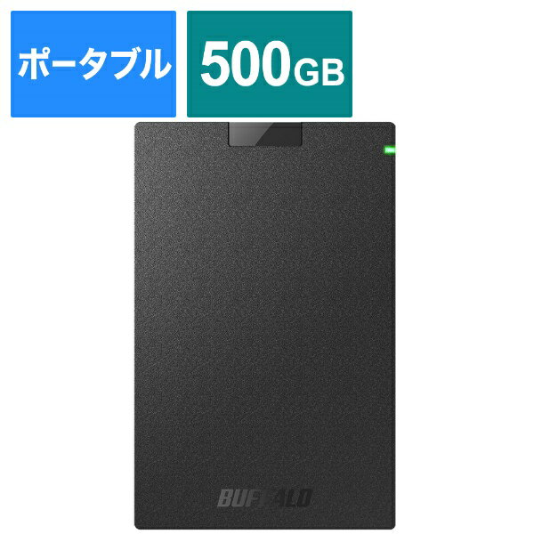 BUFFALO｜バッファロー HD-PCG500U3-BA 外付けHDD USB-A接続 パソコン用(Chrome/Mac/Windows11対応) ブラック [500GB /ポータブル型][H..
