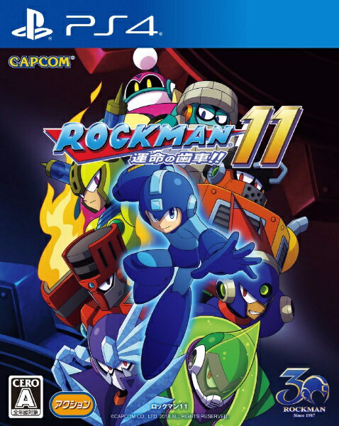 カプコン　CAPCOM ロックマン11 運命の歯車！！ 通常版【PS4】