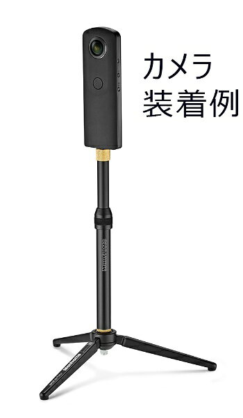 Manfrotto｜マンフロット VR撮影サポート テーブル三脚+エクステンションキット ブ...