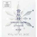 KOSE|コーセー 雪肌精(せっきせい)スノー CC パウダー(レフィルのみ) 03 やや暗めの自然な肌色