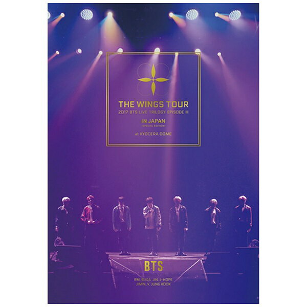 ユニバーサルミュージック｜UNIVERSAL MUSIC BTS（防弾少年団）/ 2017 BTS LIVE TRILOGY EPISODE III THE WINGS TOUR IN JAPAN 〜SPECIAL EDITION〜 at KYOCERA DOME 通常盤【ブルーレイ】 【代金引換配送不可】