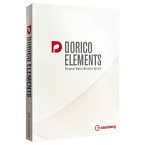 STEINBERG｜スタインバーグ Steinberg楽譜作成ソフトウェア DORICO Elements通常版[SDORICOELR]