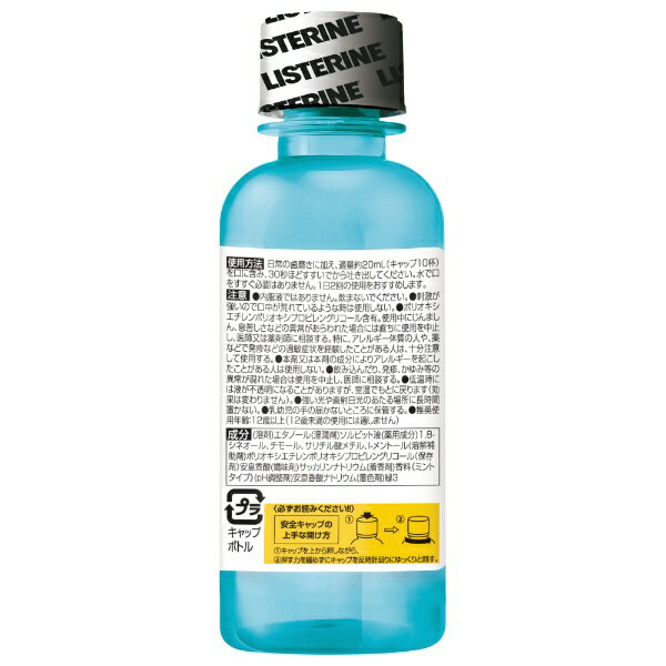 Kenvue�å���ӥ塼 ���ѥꥹ�ƥ�󥯡���ߥ�� 100ml